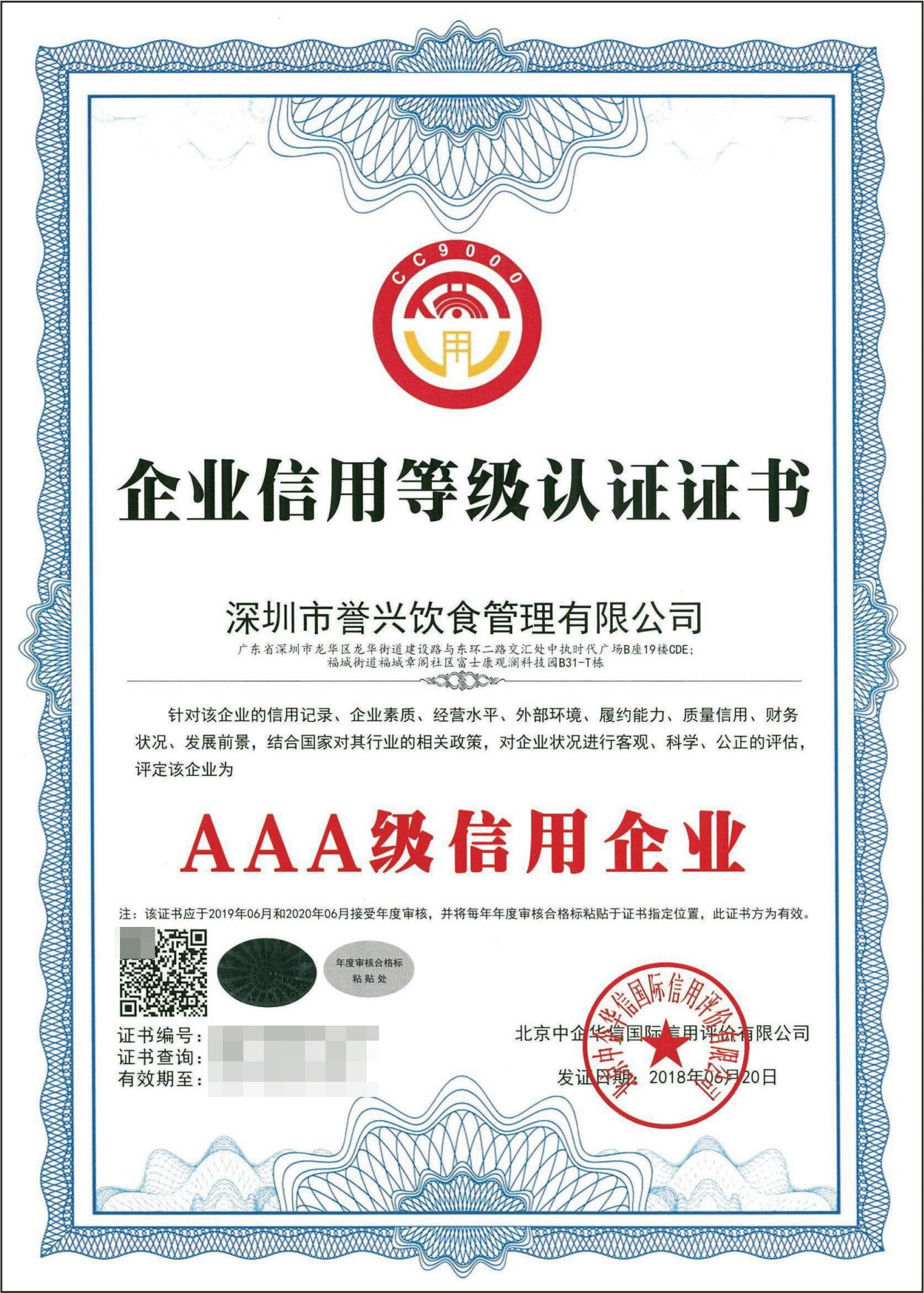 zz1 广东会vip贵宾厅(集团)官方网站